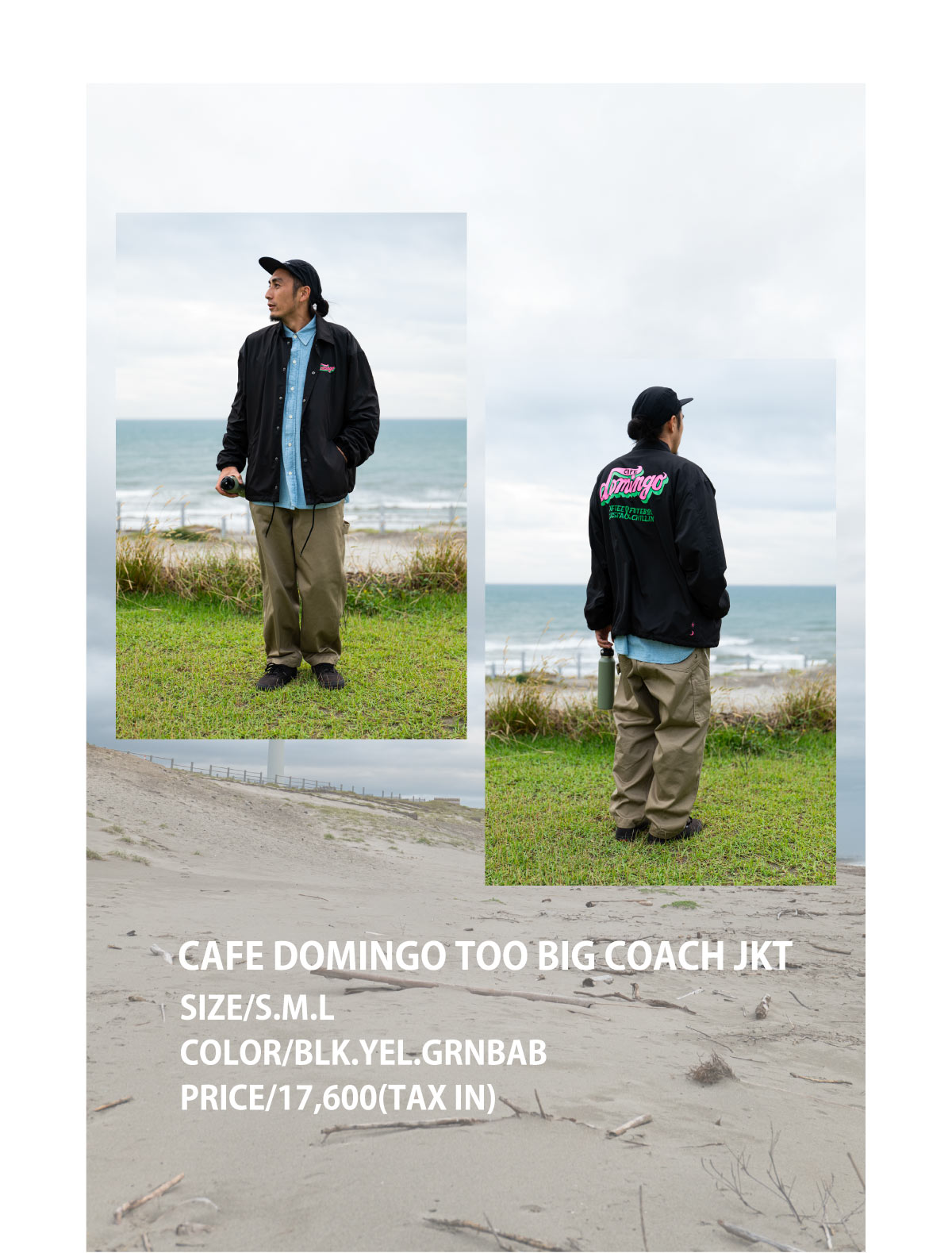 CAFE DOMINGO TOO BIG COACH JKT 商品ページへ