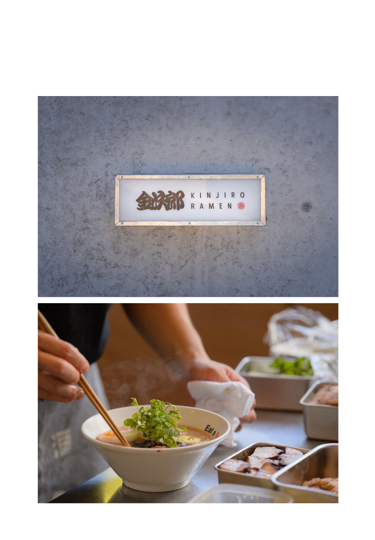 FOOD ラーメン屋 金次郎さん