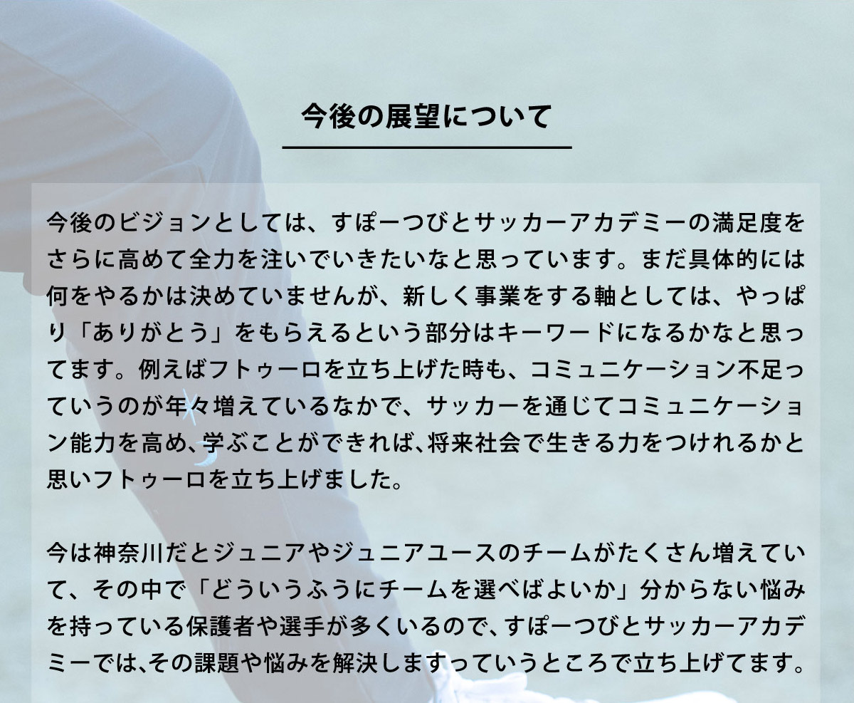 リフレッシュスナップ2