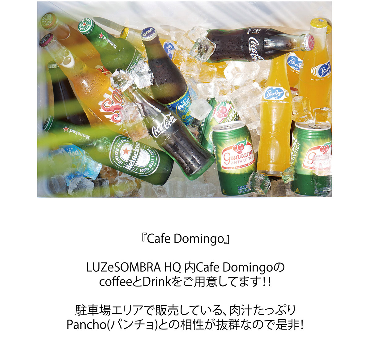 LHQ FAMILY SALE CAFEあります2