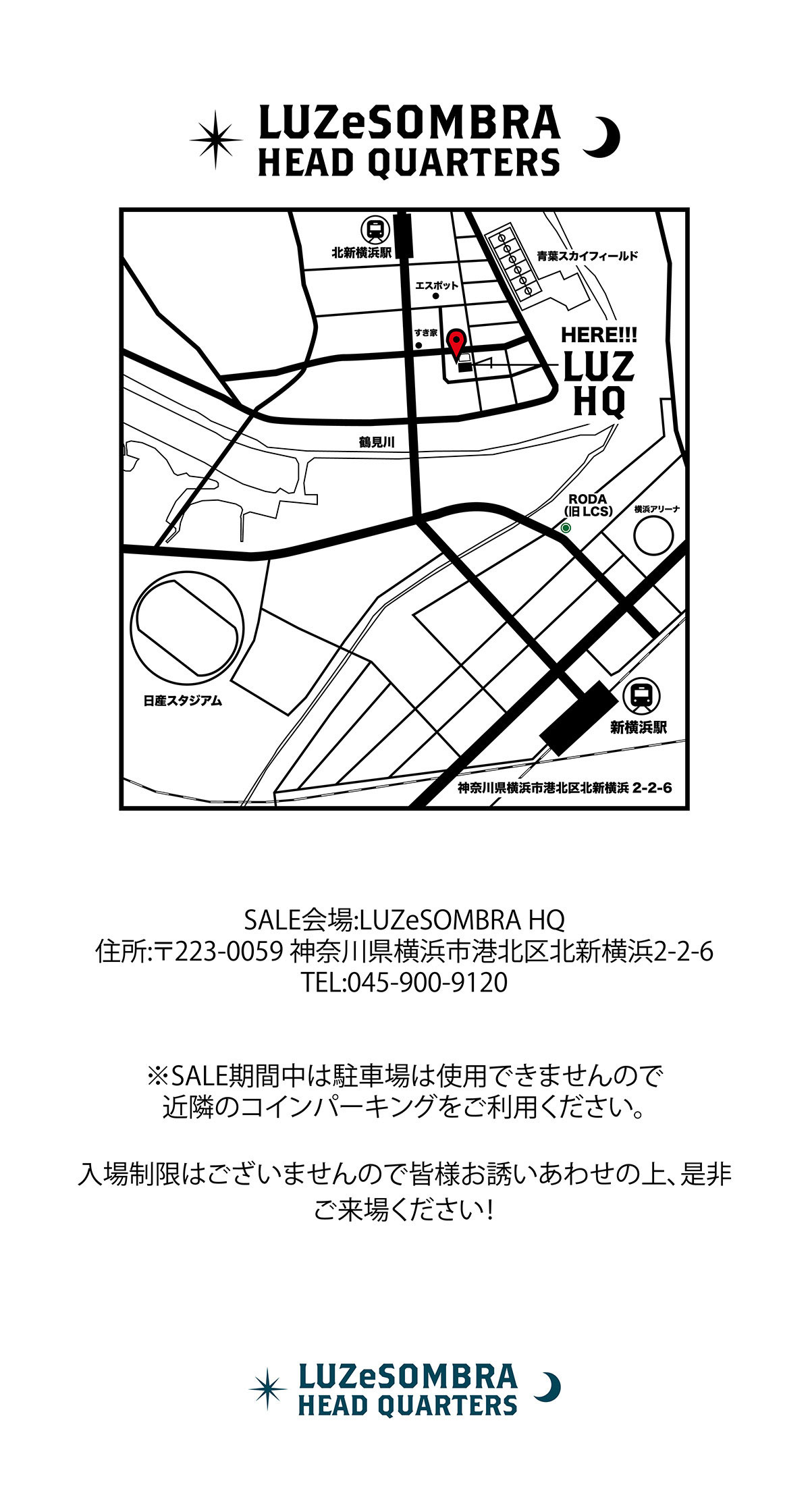 LHQ FAMILY SALE 会場紹介