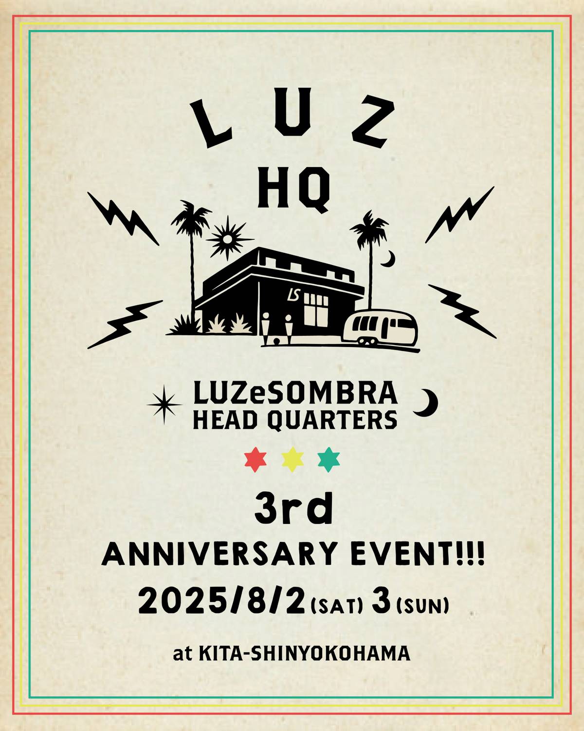 LHQ 3rd ANNIVERSARY EVENT タイトル画像