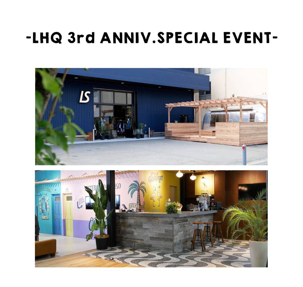 LHQ 3rd ANNIVERSARY EVENT イメージ画像