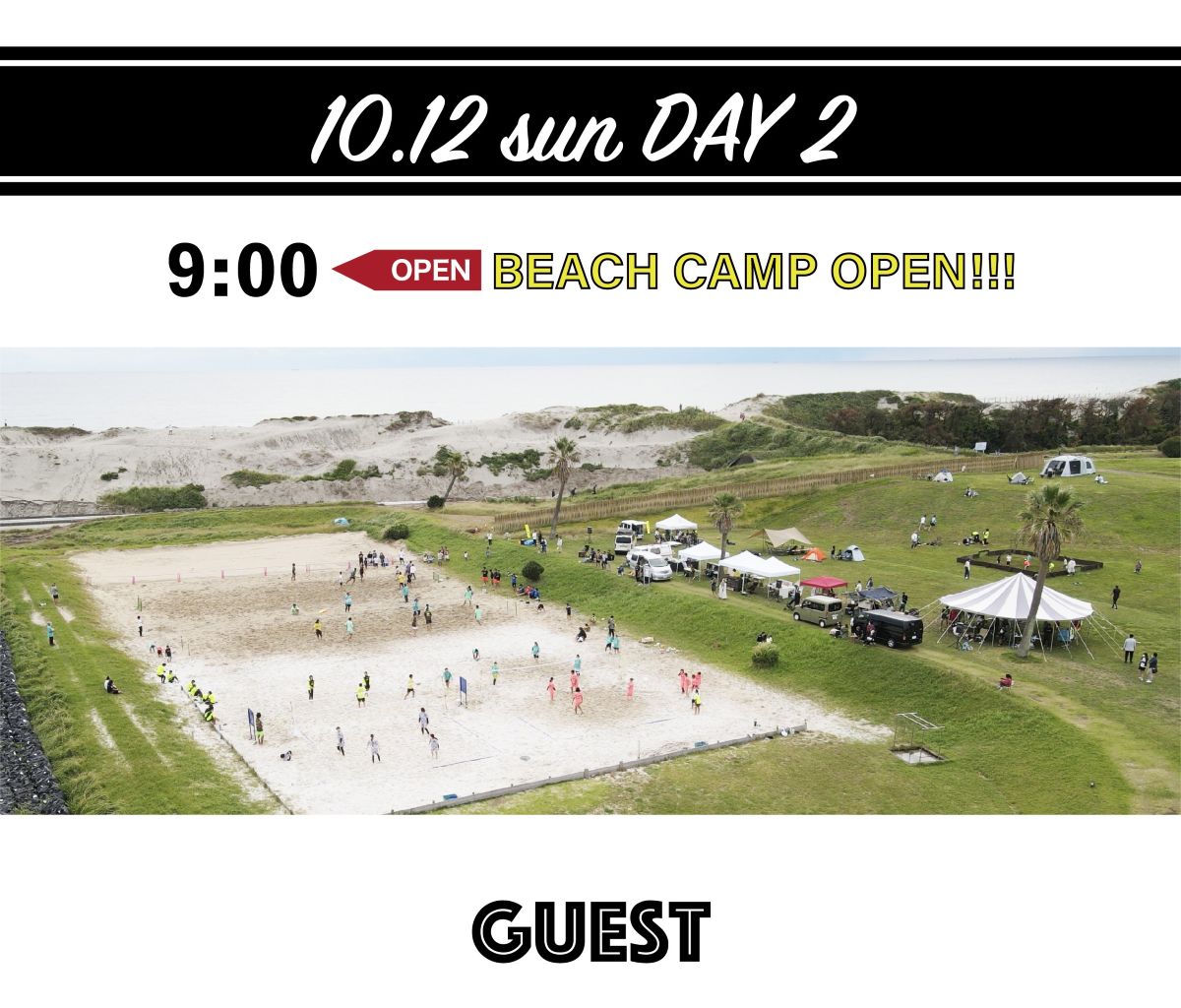 BEACH CAMP 12日 9時 イベント