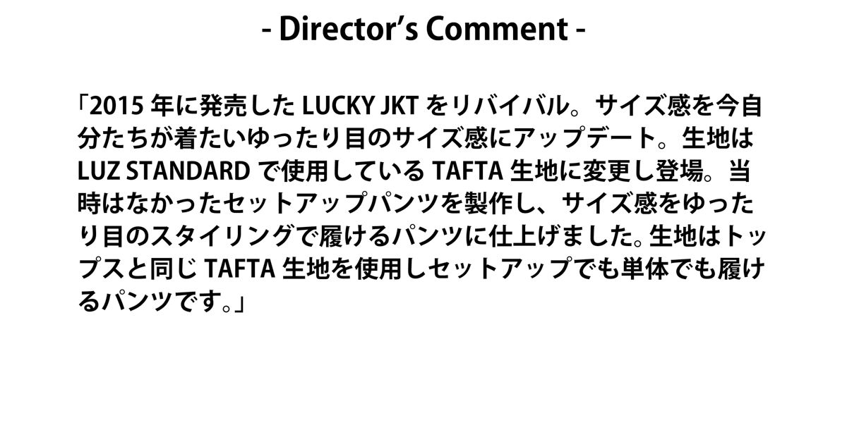 OAO LUCKY TAFTA ディレクターコラム