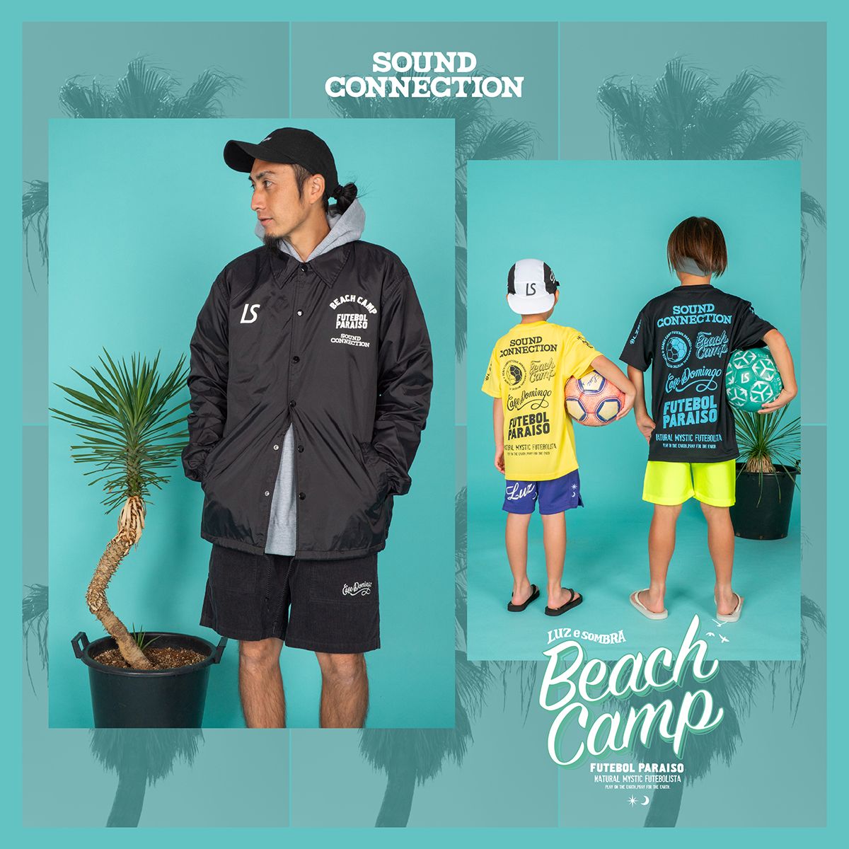 BCFP SPECIAL PRODUCTS 紹介ページ