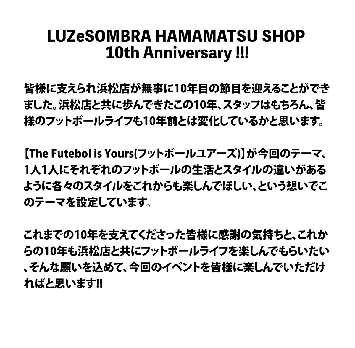 LHS 10th Anniv. ご挨拶