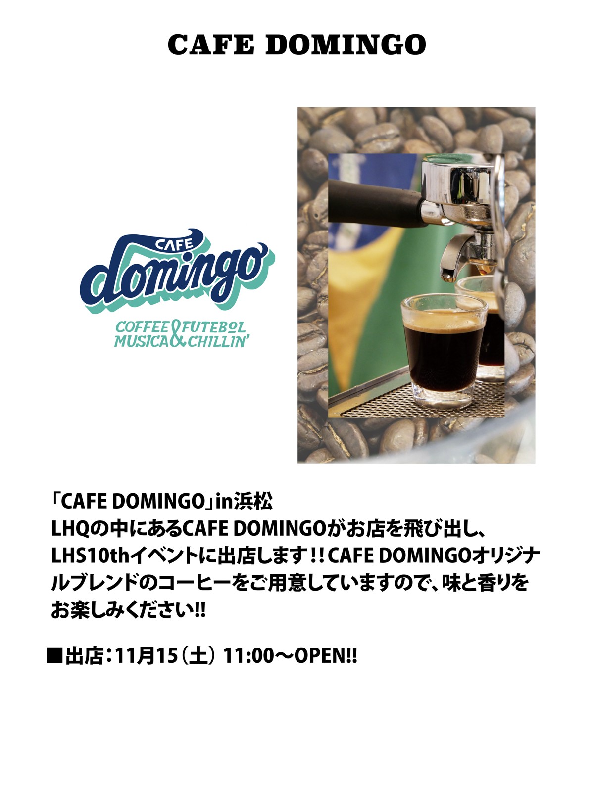 LHS 10th Anniv. フードブース【DOMINGO coffee】出店