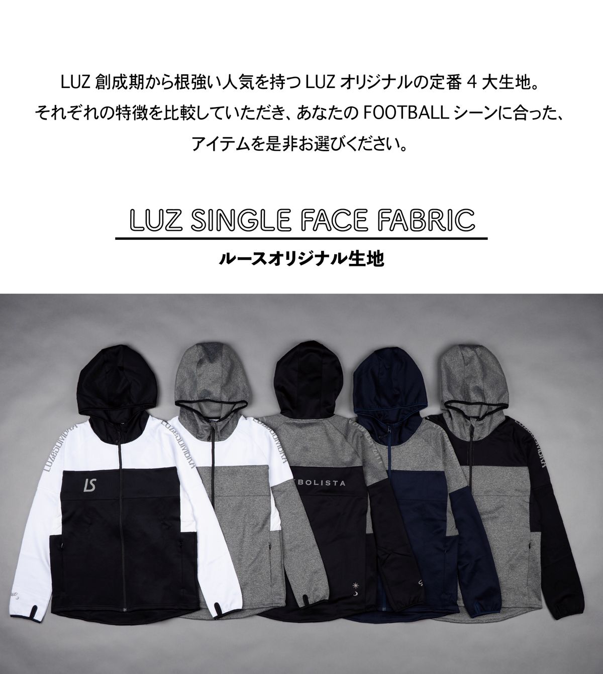 LUZ4大素材紹介ページテキスト