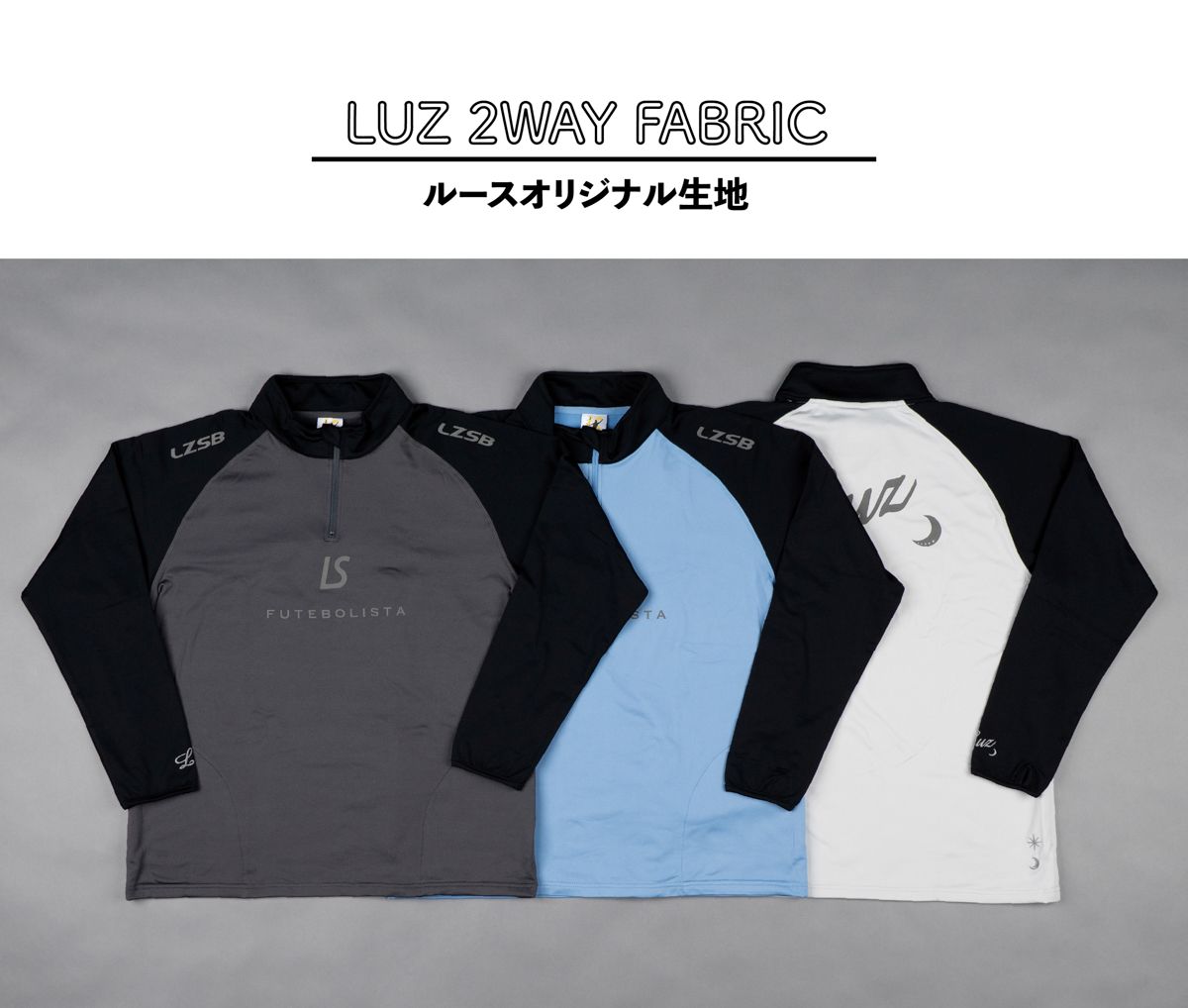 2WAY紹介タイトル