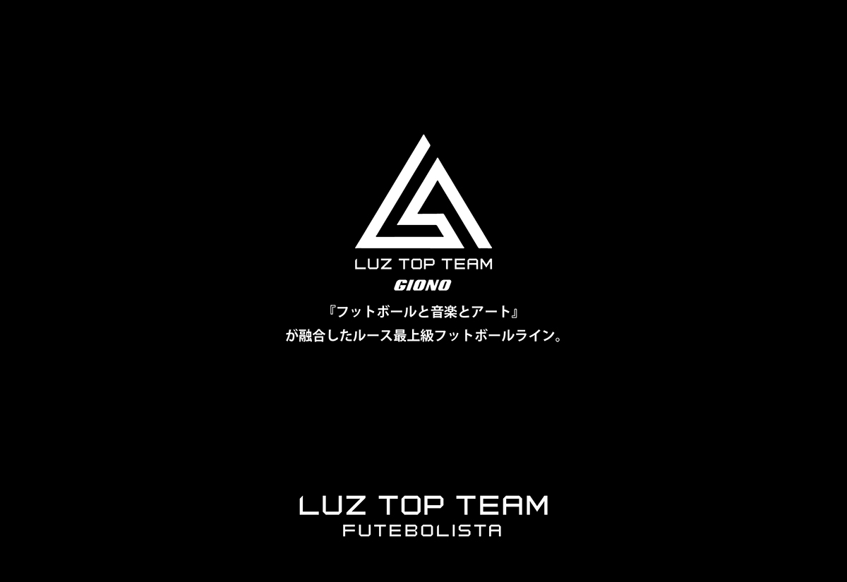 LUZ TOP TEAM 2025FW 10月商品 スタイイメージ01