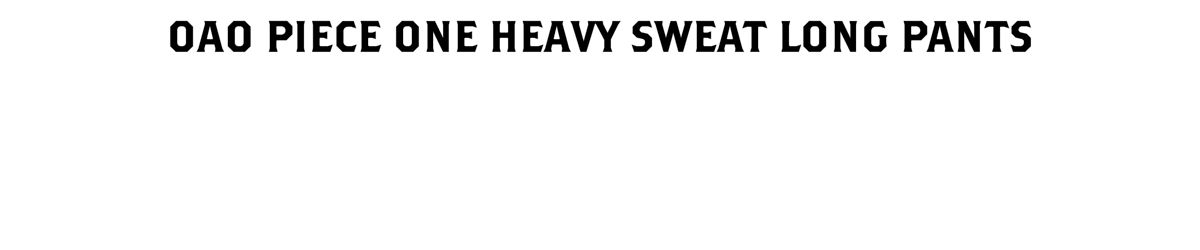 OAO PIECE ONE HEAVY SWEAT LONG PANTS 商品ページへ