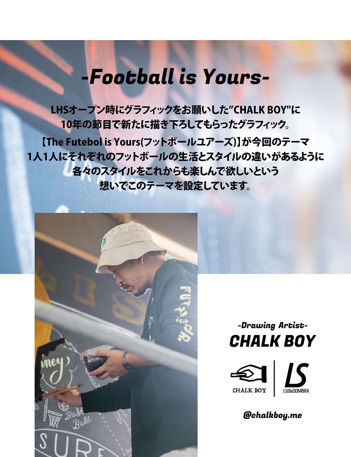 グラフィック説明