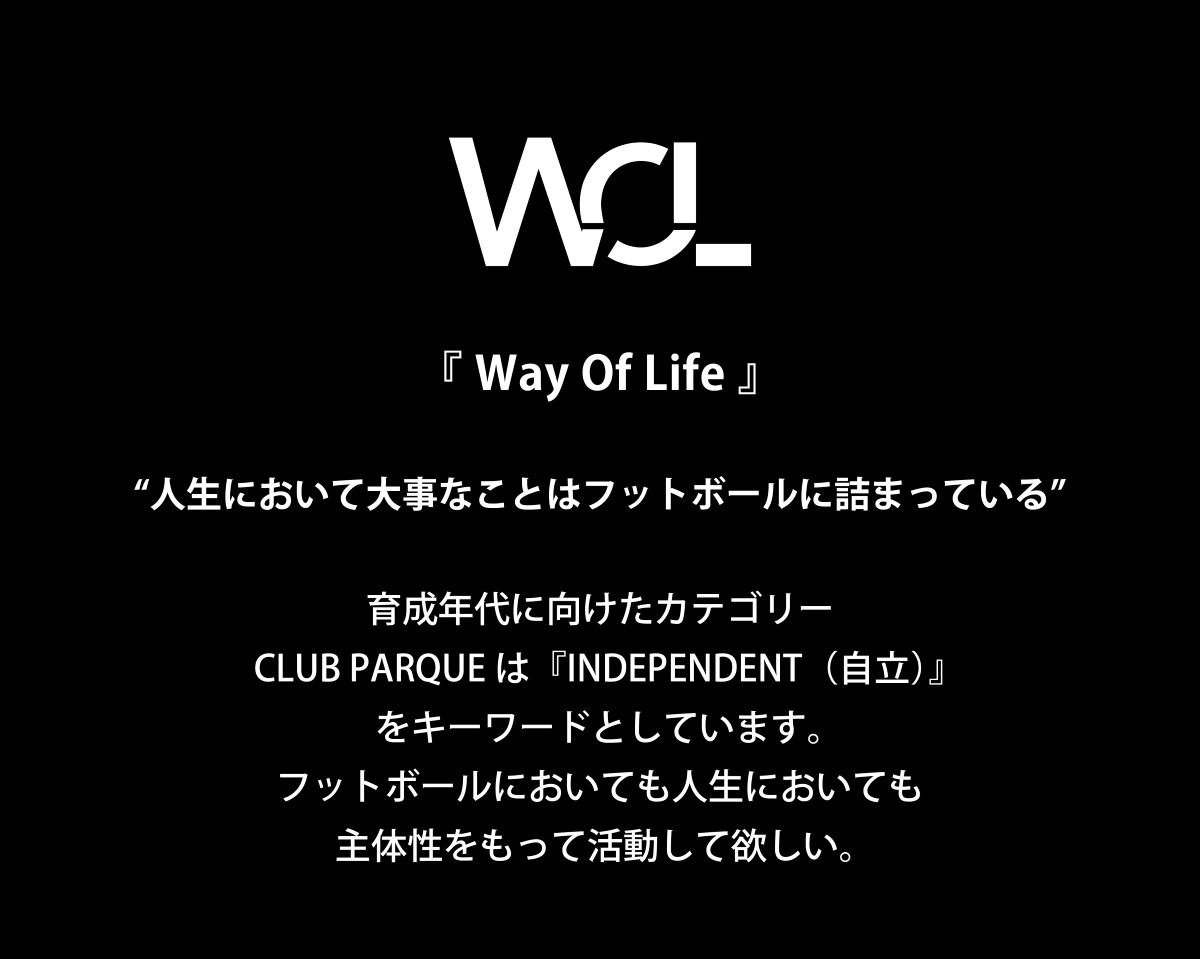 CP 25FW 11月商品紹介テキスト