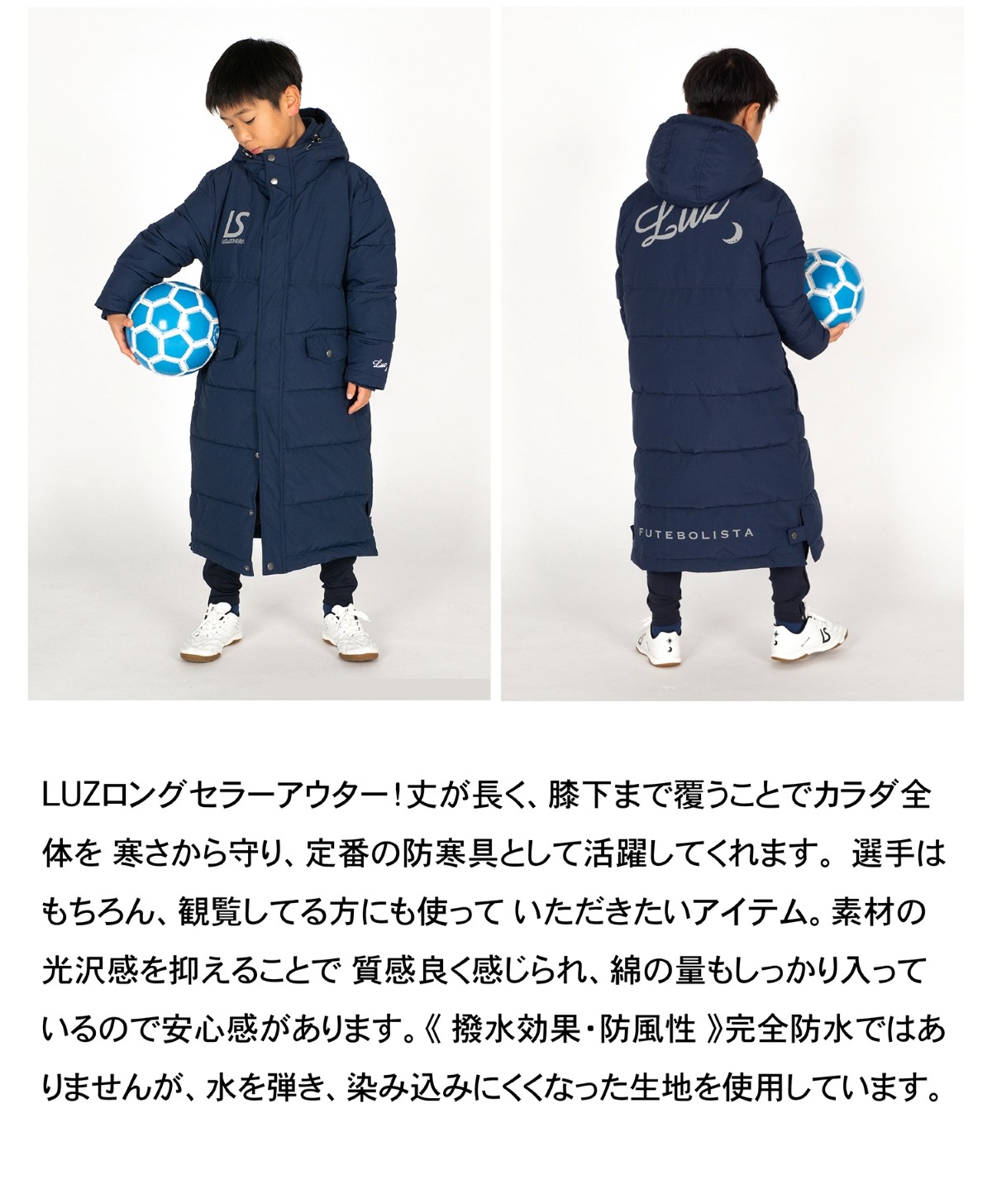 BENCH COAT 商品説明