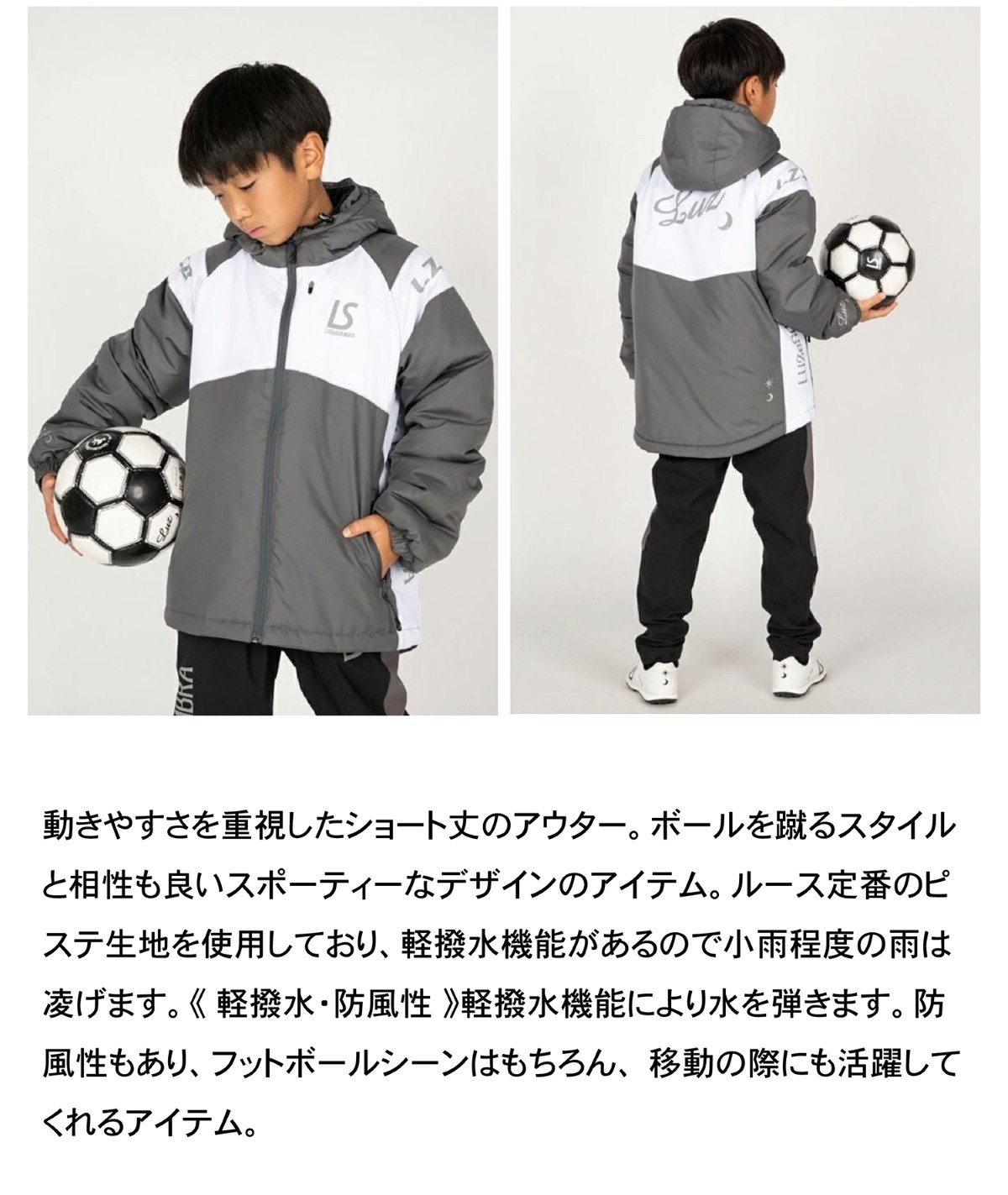 CHIC INNER COTTON JKT 商品説明