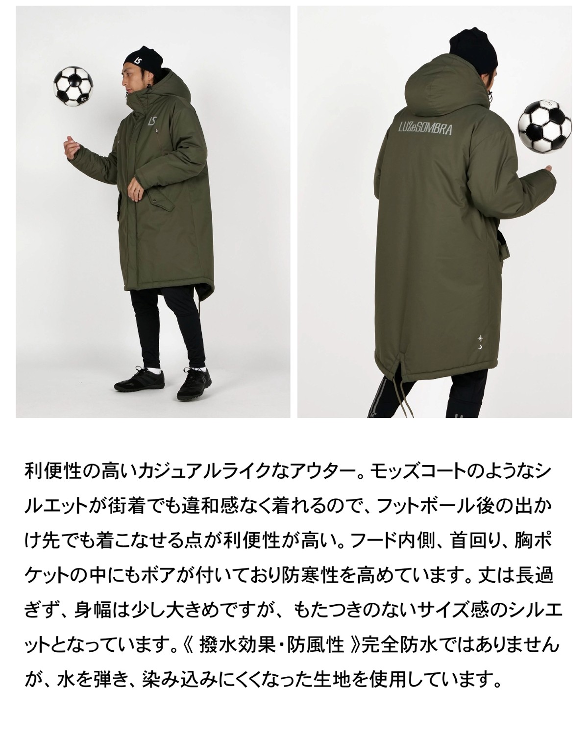 GO OUT LONG COAT 2 商品説明