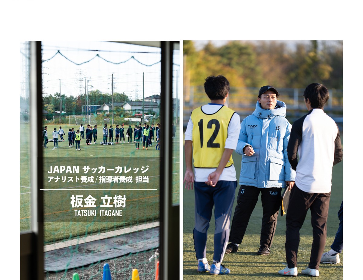 板金立樹氏プロフィールイメージ