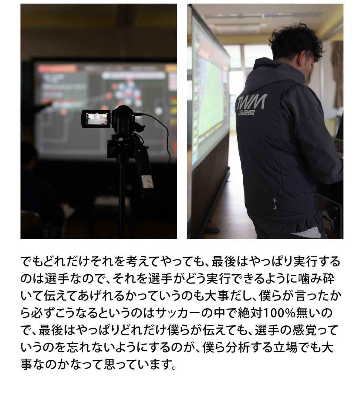 板金立樹氏プロフィール-理性と感性のバランス2