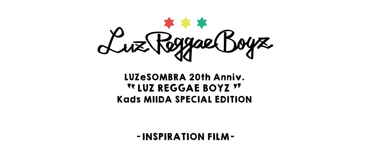 LUZ REGGAE BOYZ スペシャルエディションタイトル
