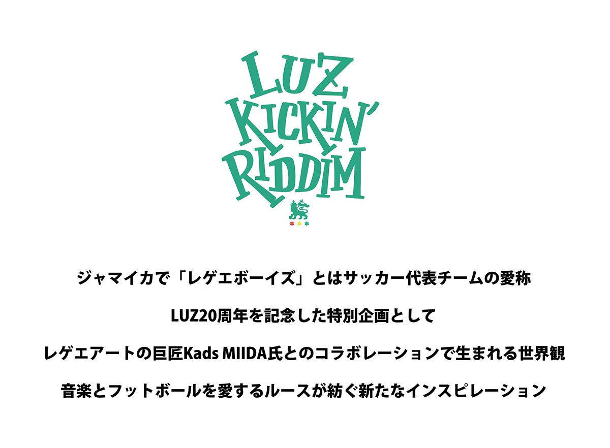 LUZ REGGAE BOYZ 説明