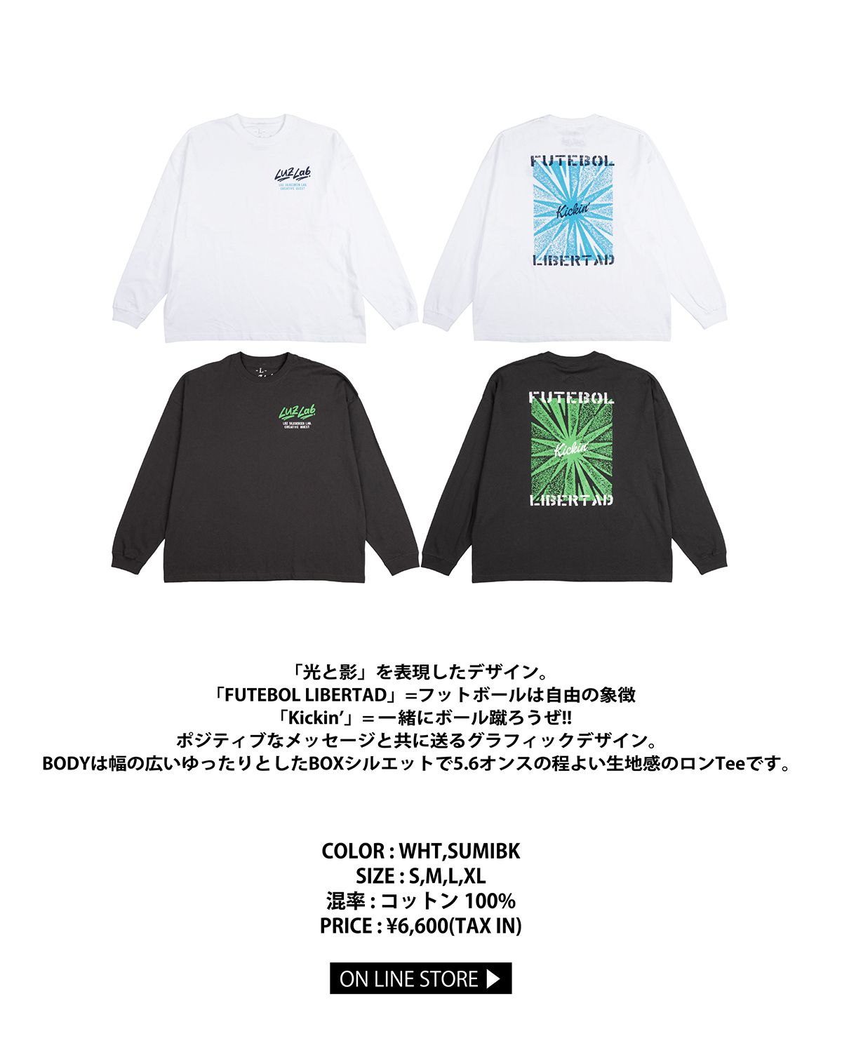 LUZ LAB. LIGHT & SHADOW L/S TEE 商品ページへ