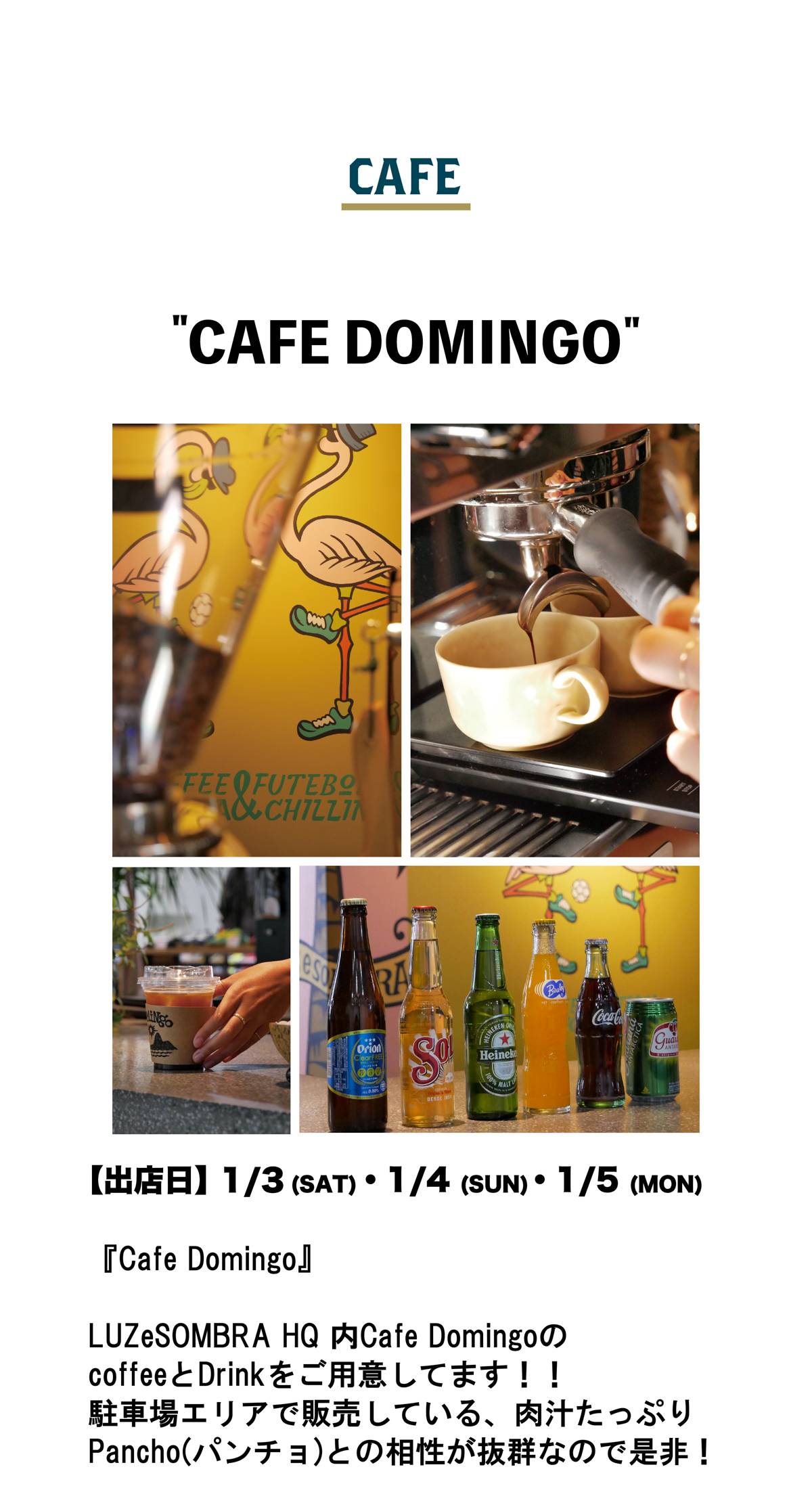 カフェあります