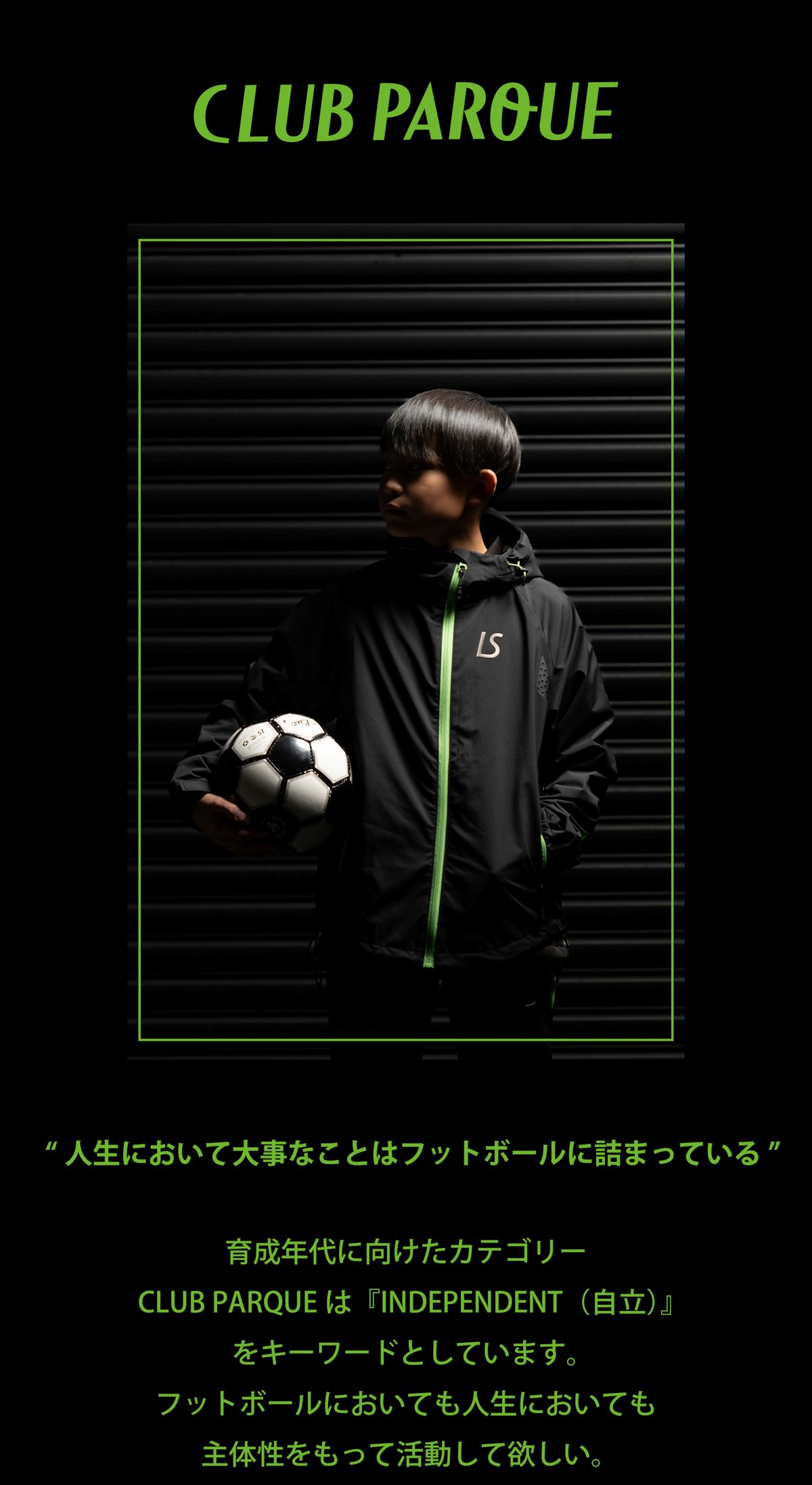 CLUB PARQUE 26SS 2月紹介ページタイトル