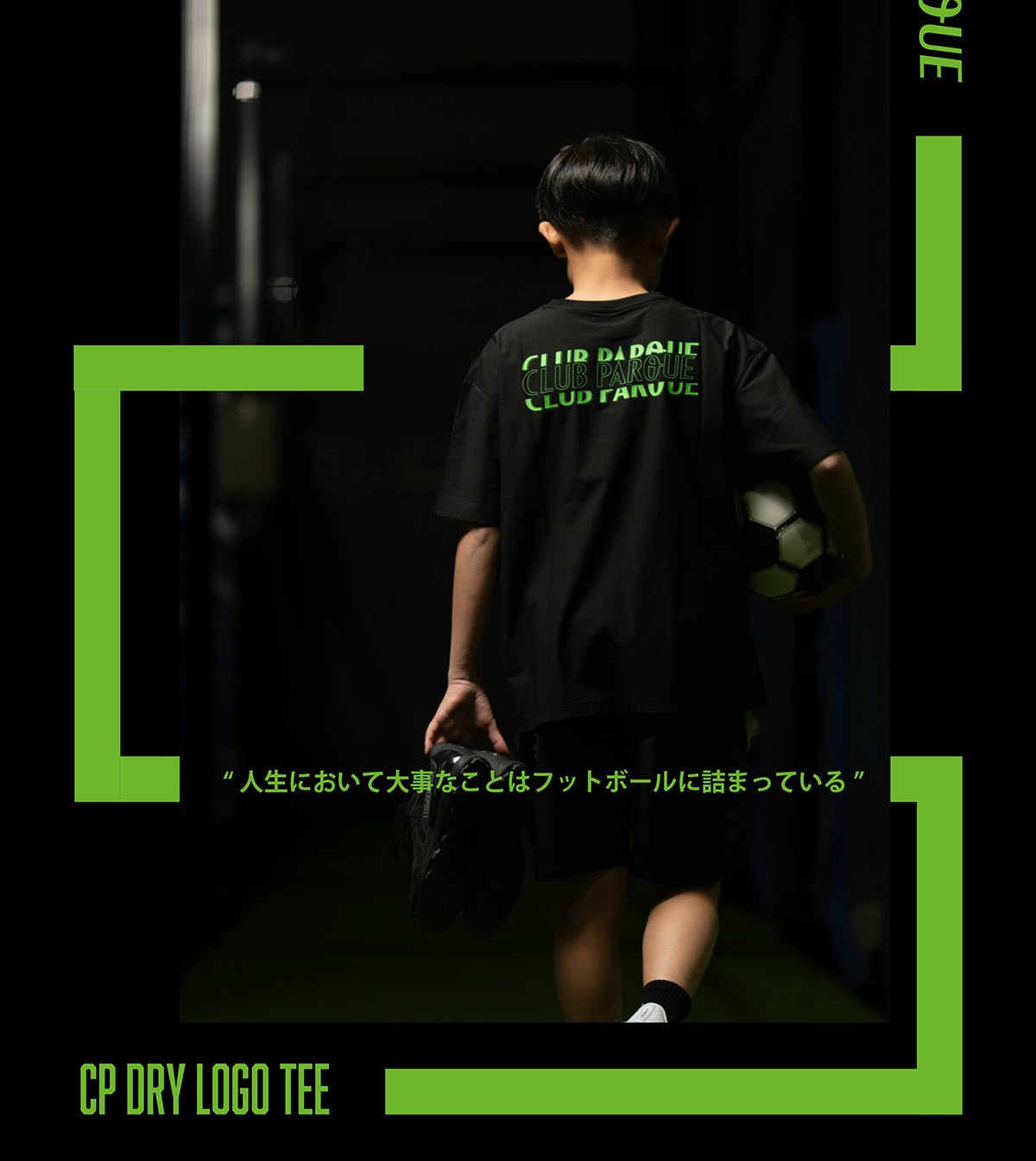 CP DRY LOGO TEE 商品ページへ