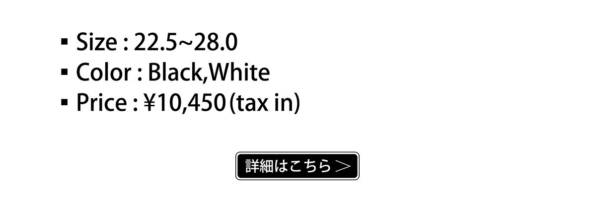 エルカミーニョ ターフ 商品ページへ